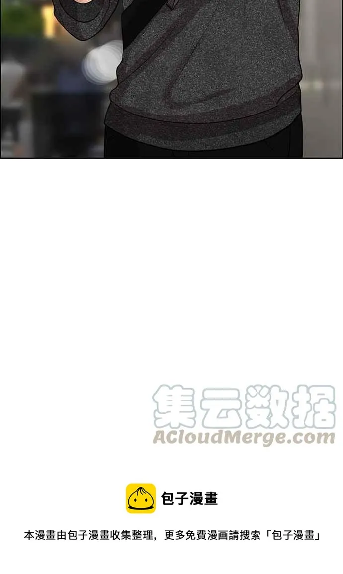 第44话 第121页