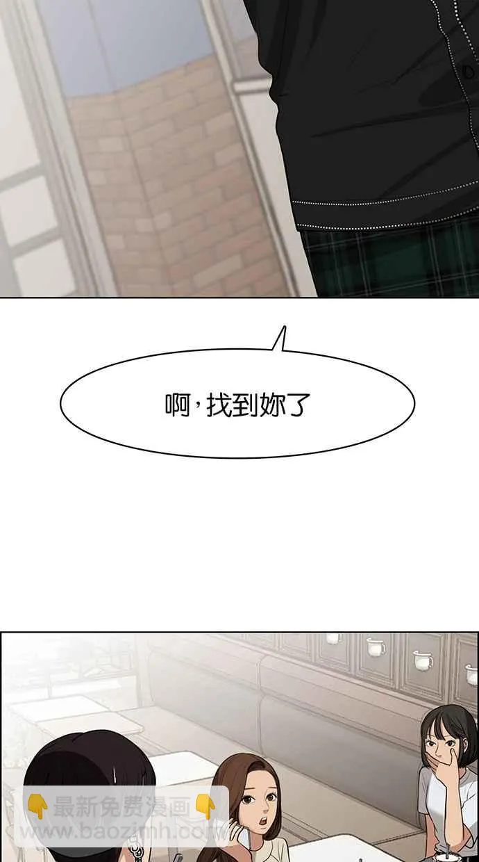 第45话 第2页