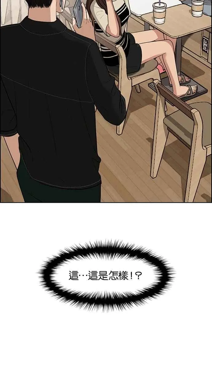 第45话 第3页