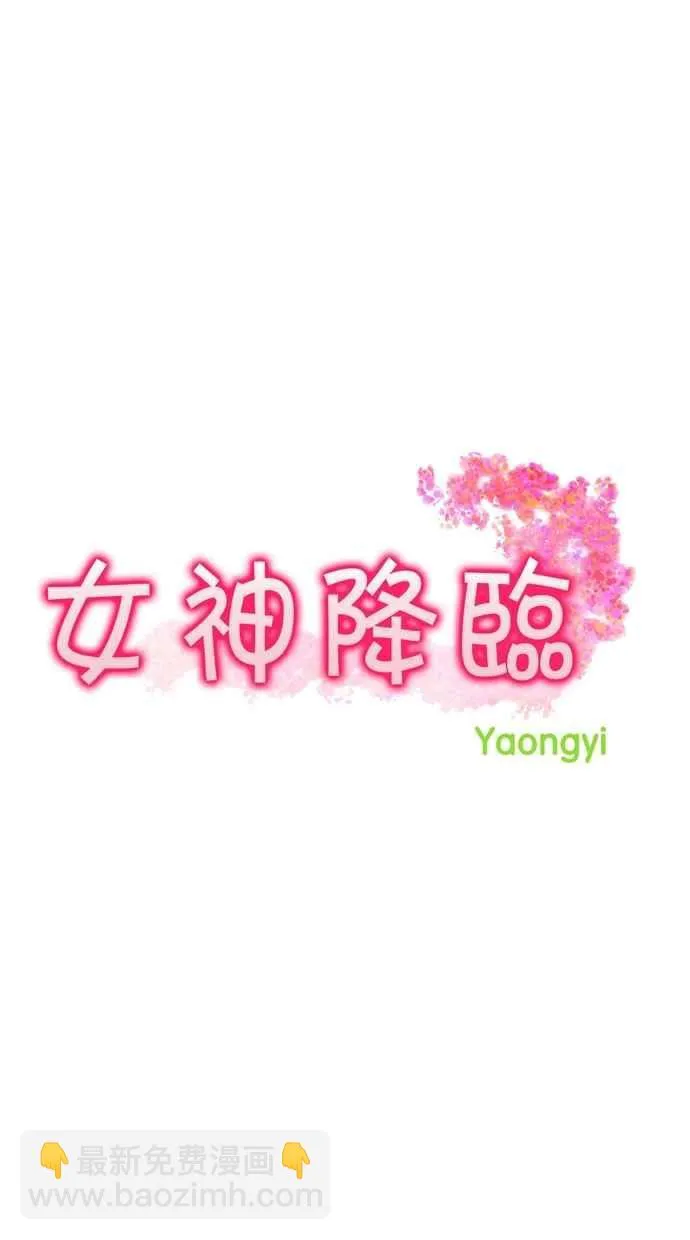 第45话 第4页