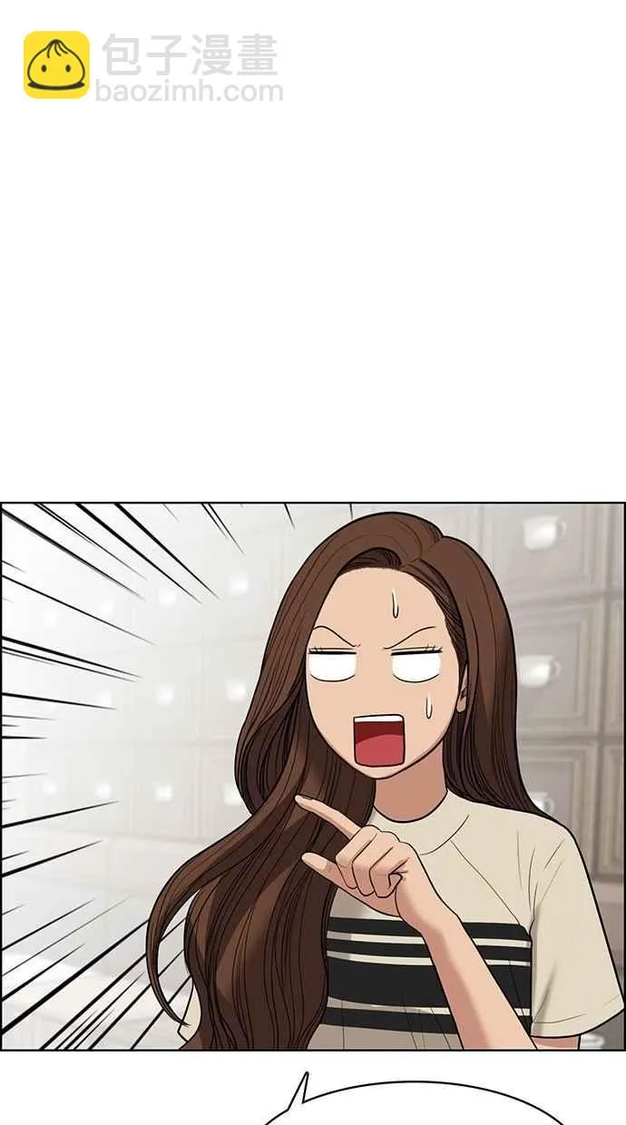 第45话 第5页