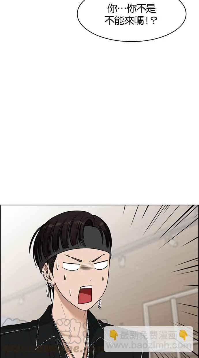 第45话 第6页