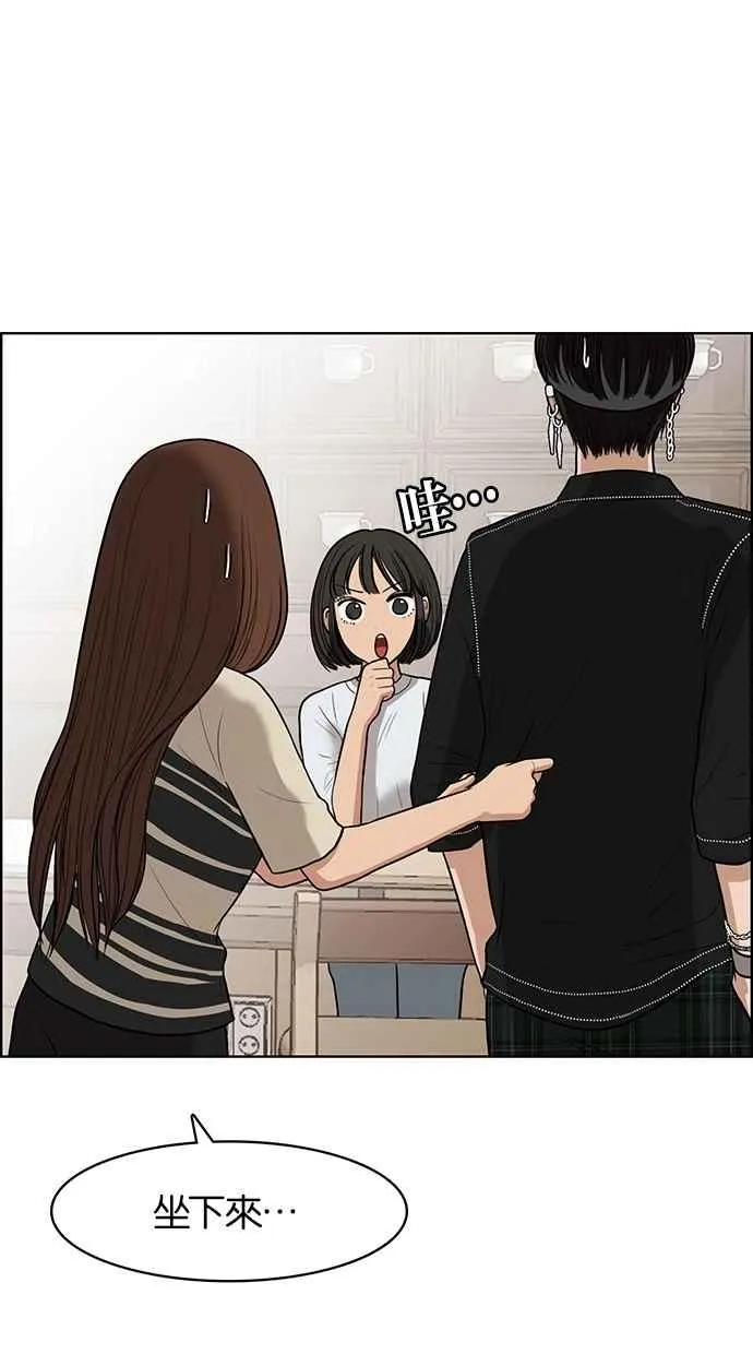 第45话 第10页