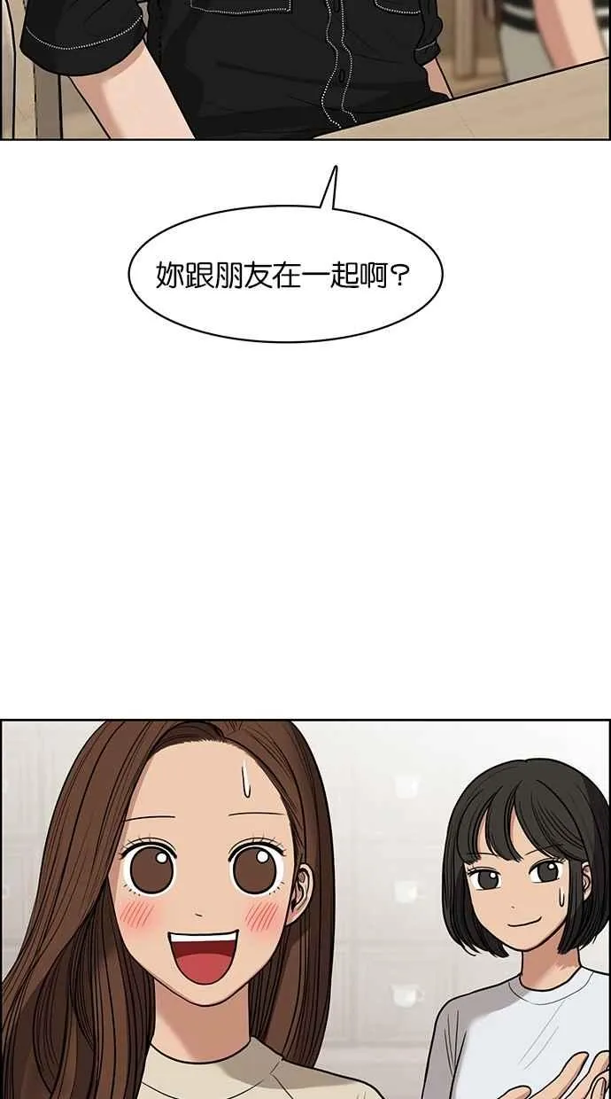 第45话 第12页
