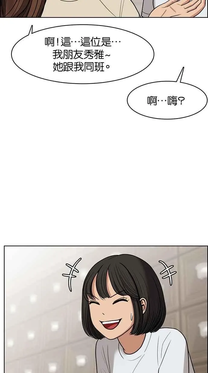 第45话 第13页