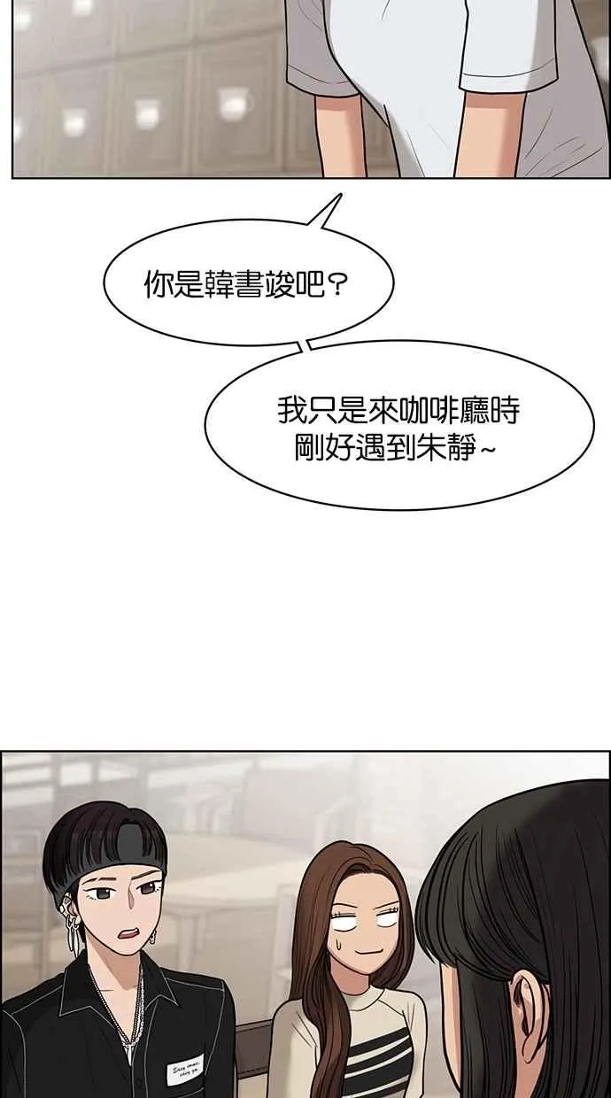 第45话 第14页
