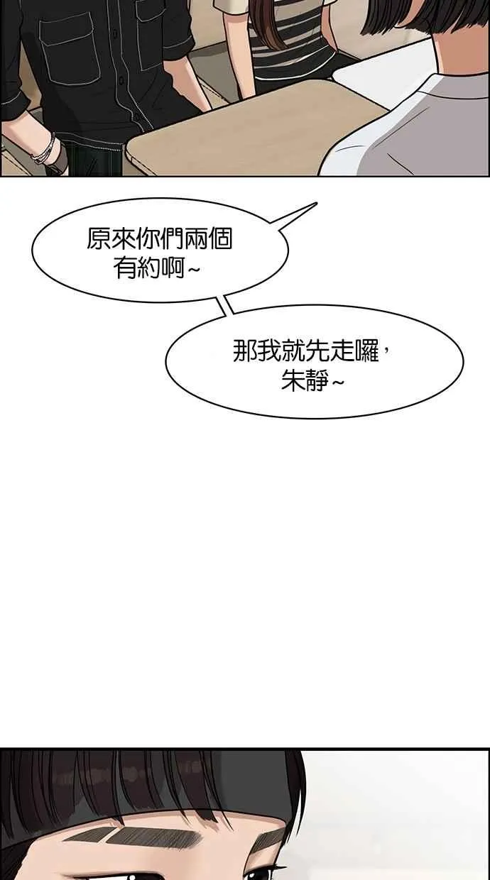 第45话 第15页