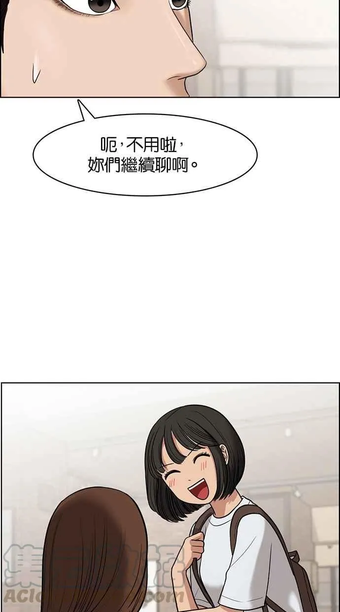 第45话 第16页
