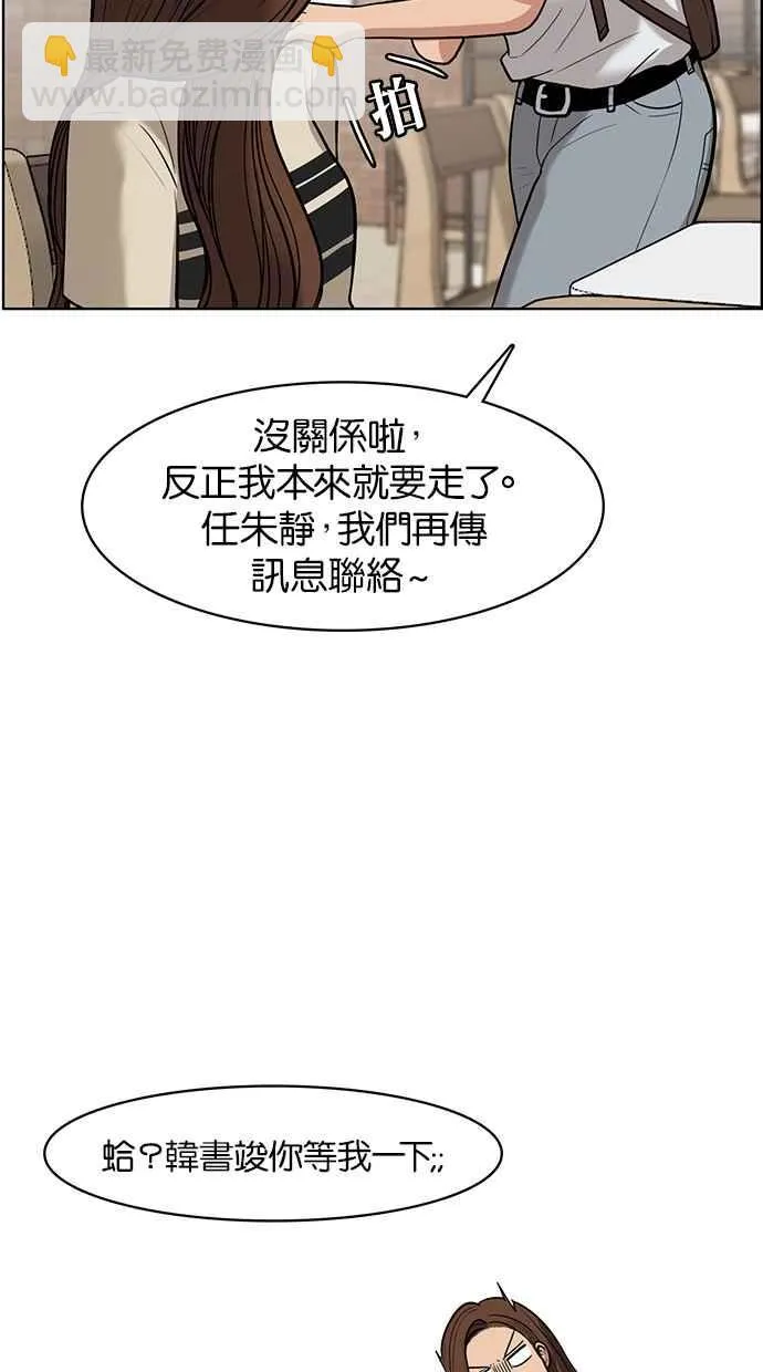 第45话 第17页