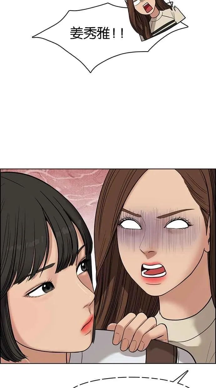第45话 第18页