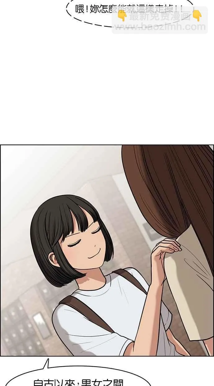 第45话 第19页