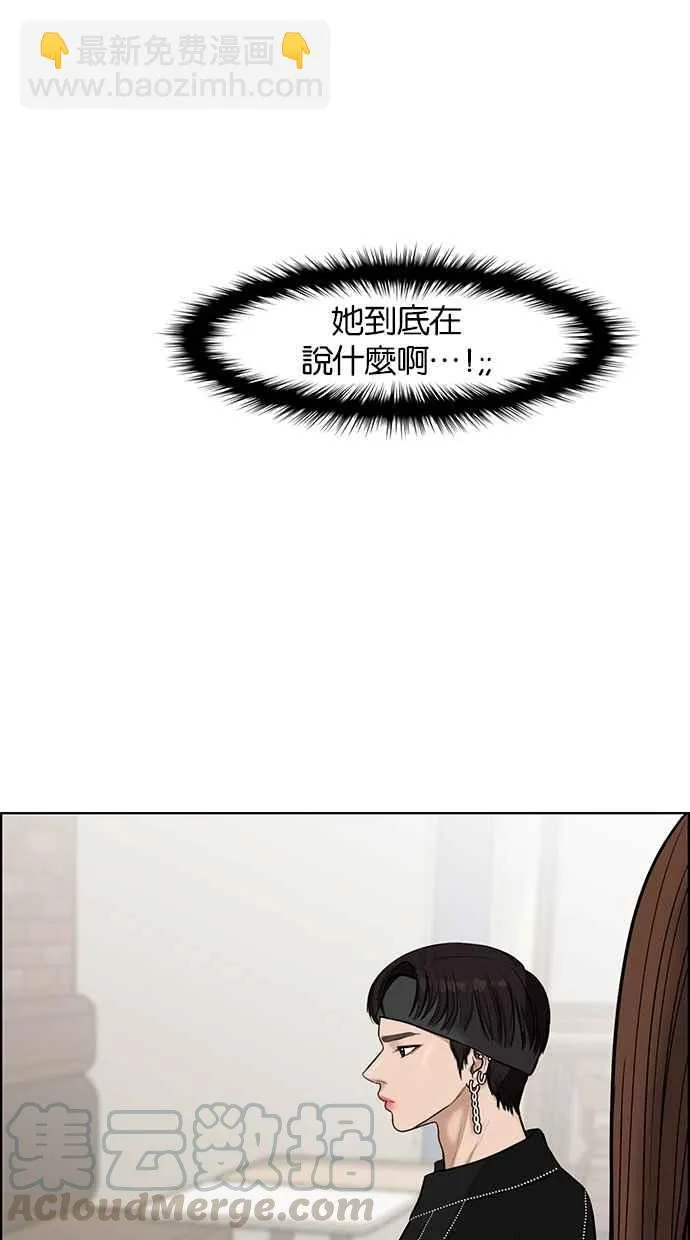 第45话 第21页