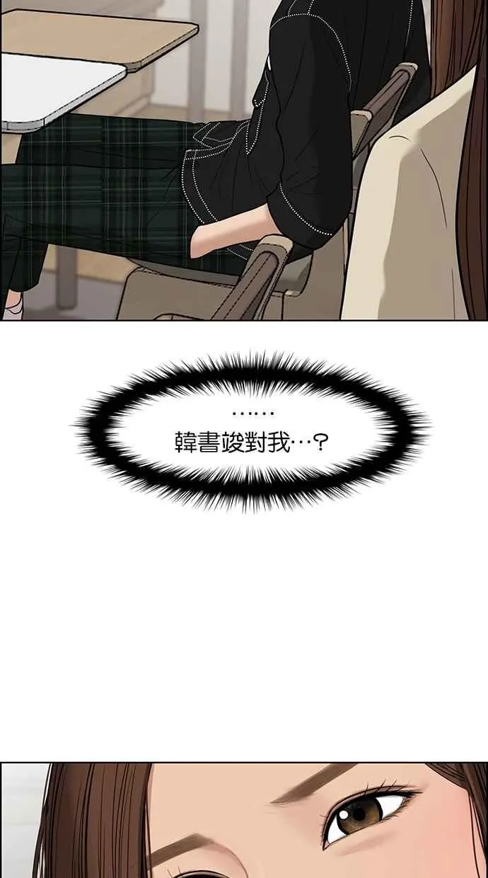 第45话 第22页