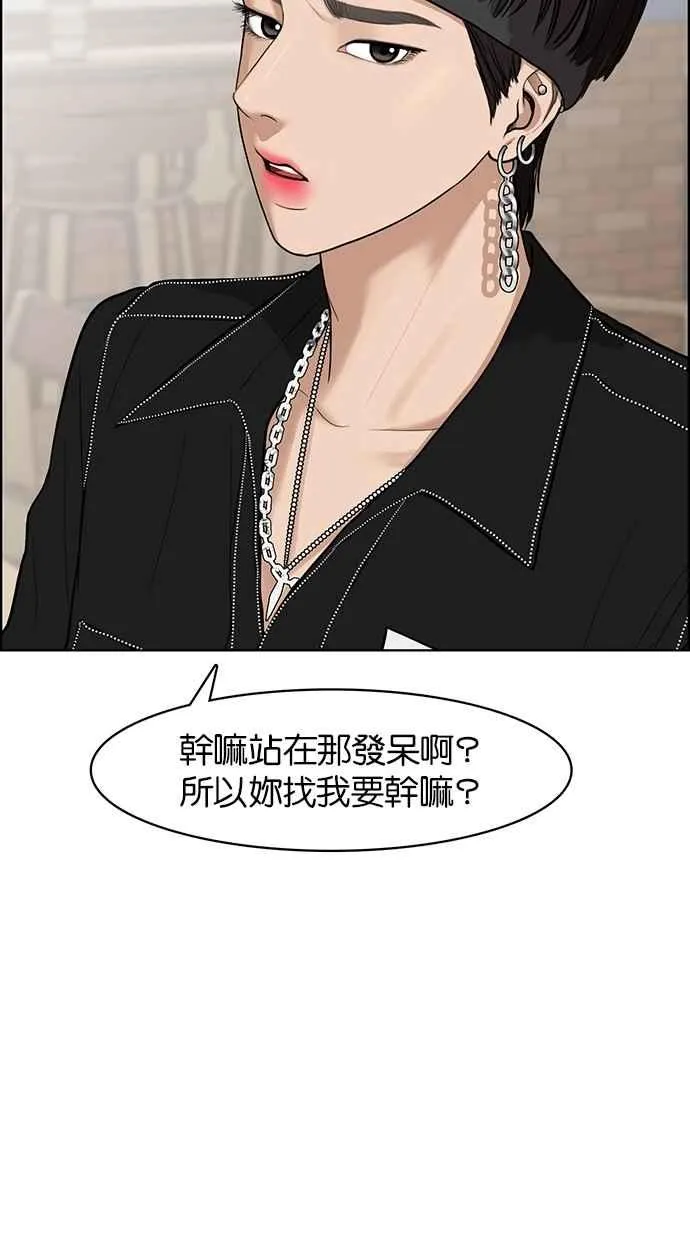 第45话 第24页