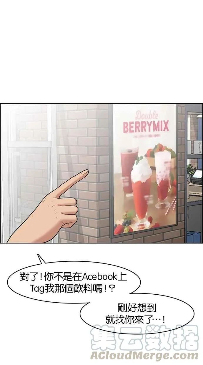 第45话 第26页