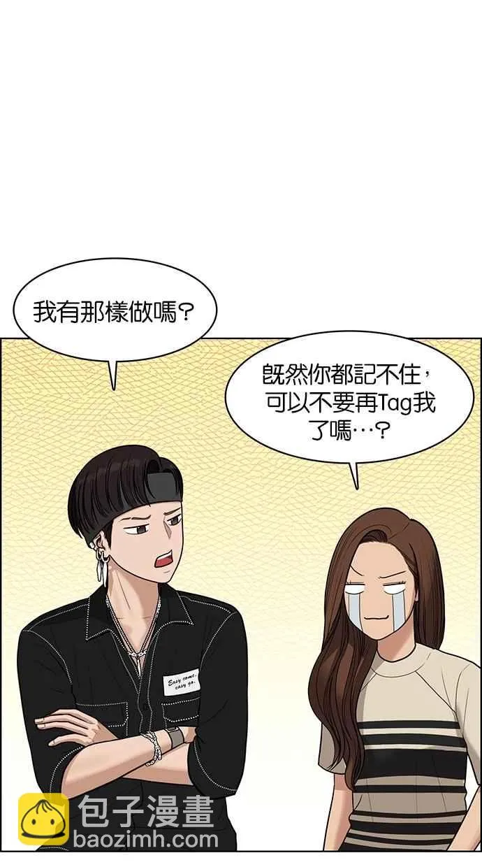 第45话 第28页