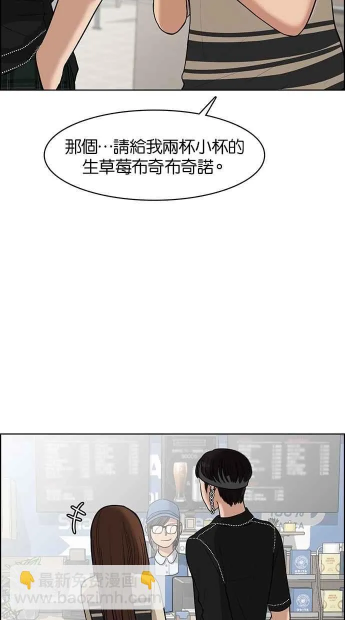 第45话 第30页