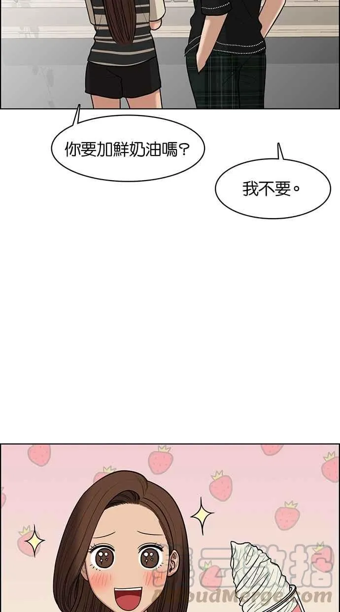 第45话 第31页