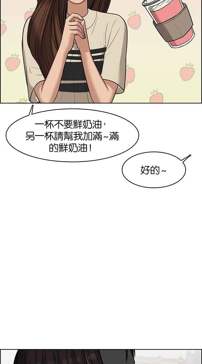 第45话 第32页