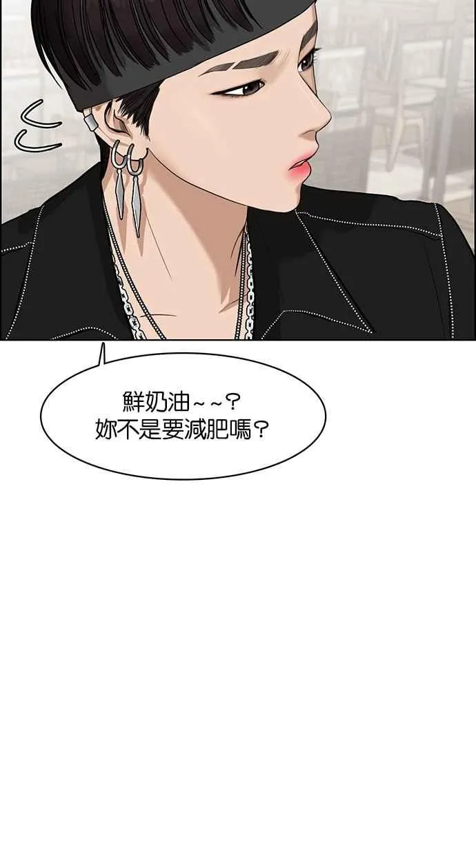 第45话 第33页