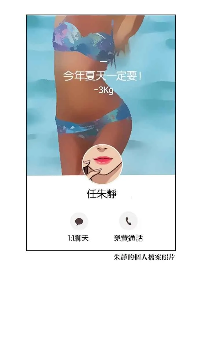 第45话 第34页