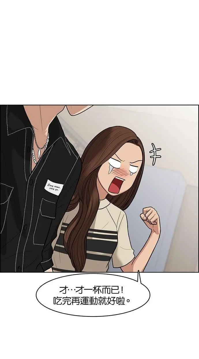 第45话 第35页