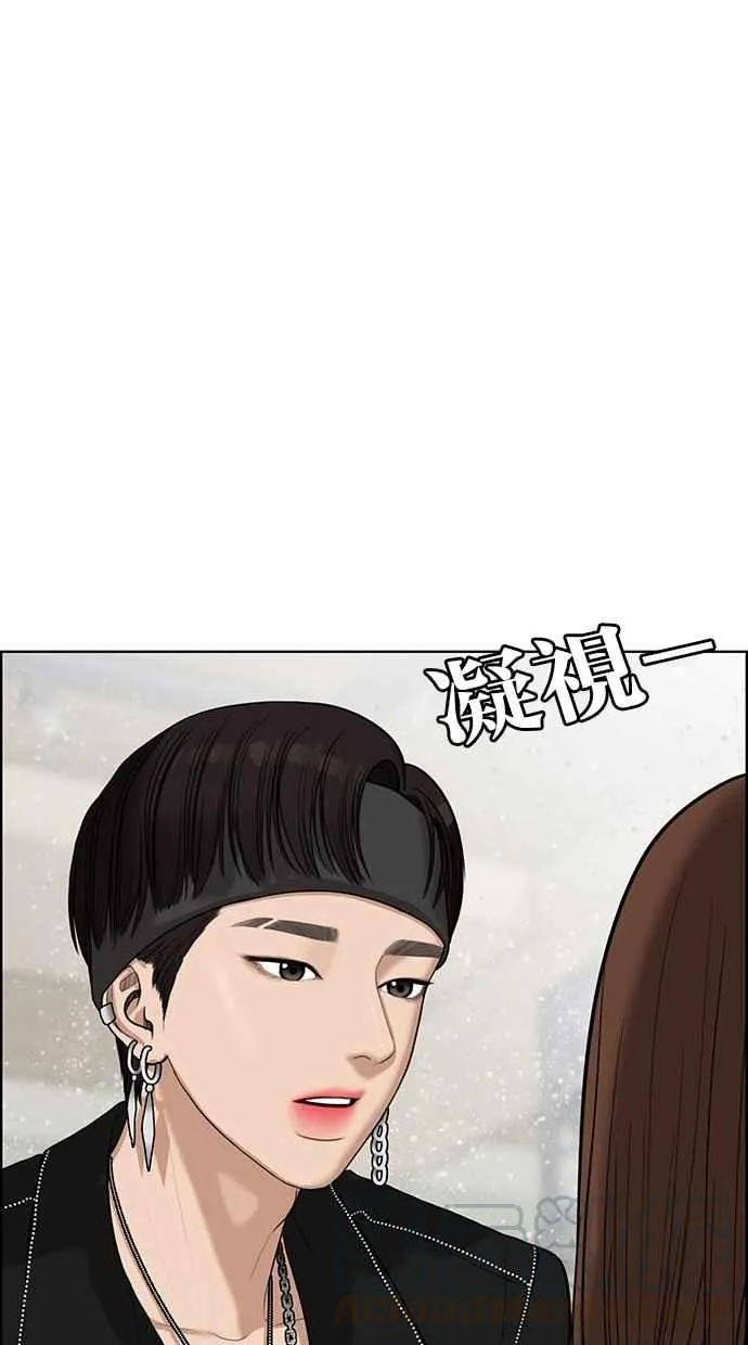 第45话 第36页