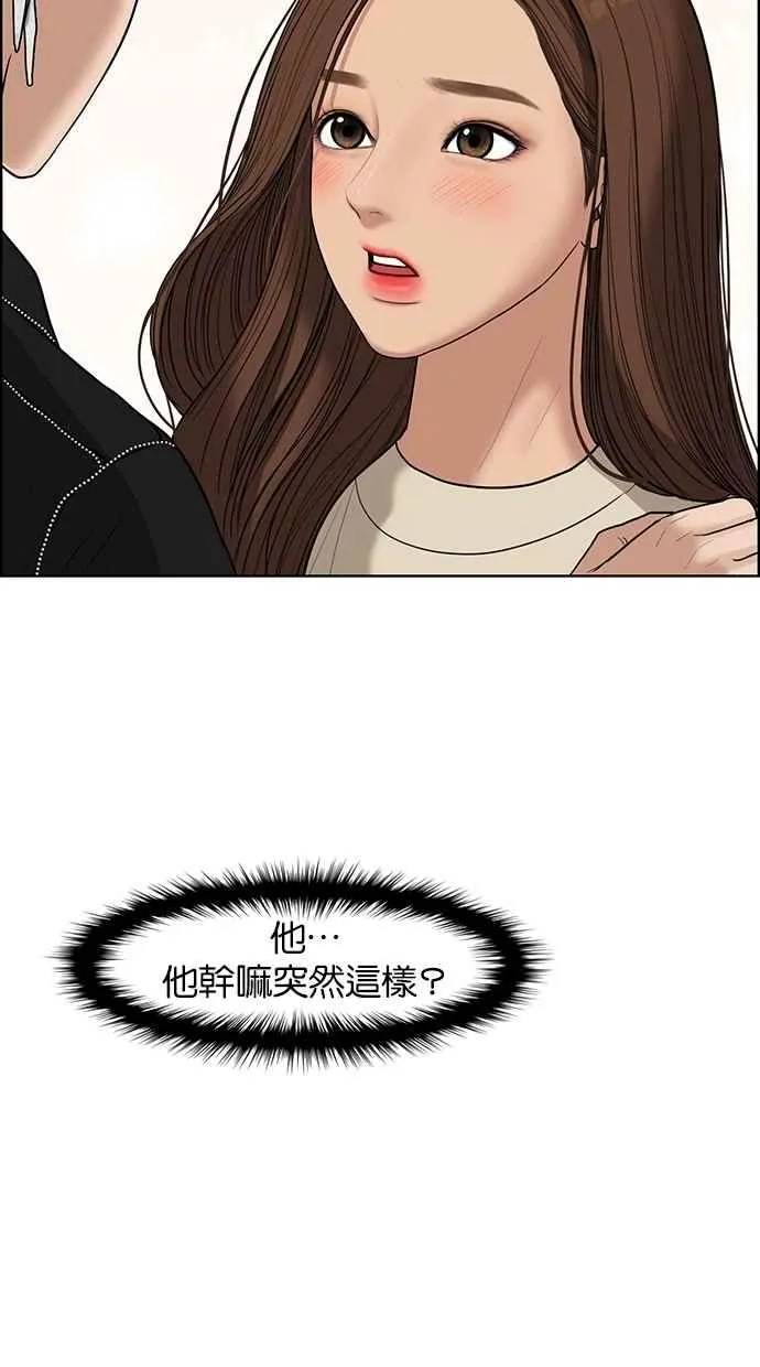 第45话 第38页
