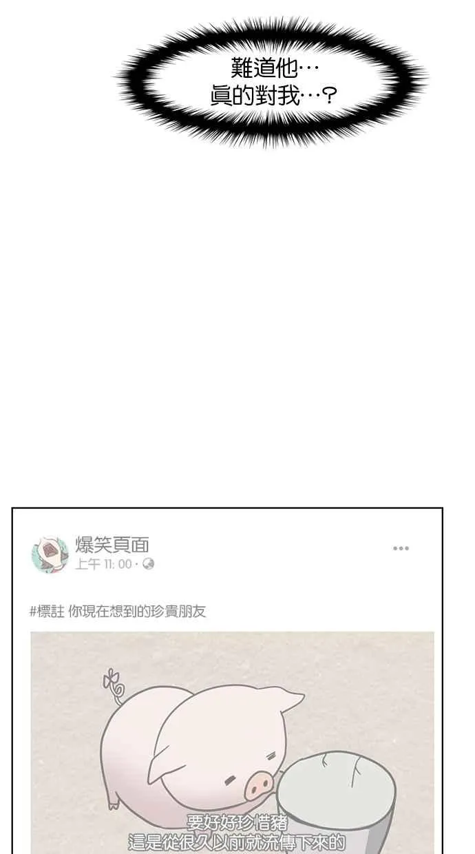 第45话 第39页