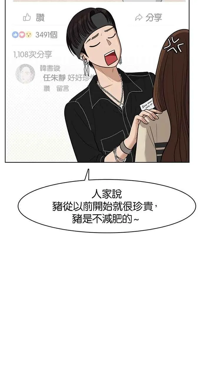 第45话 第40页