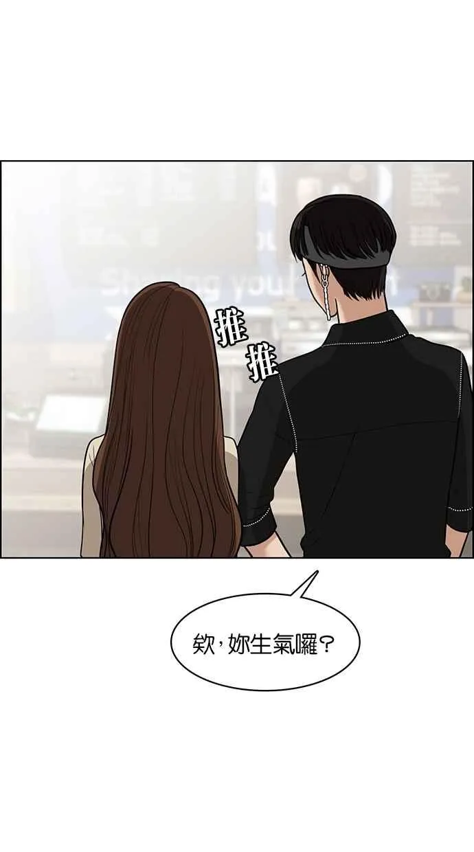第45话 第43页