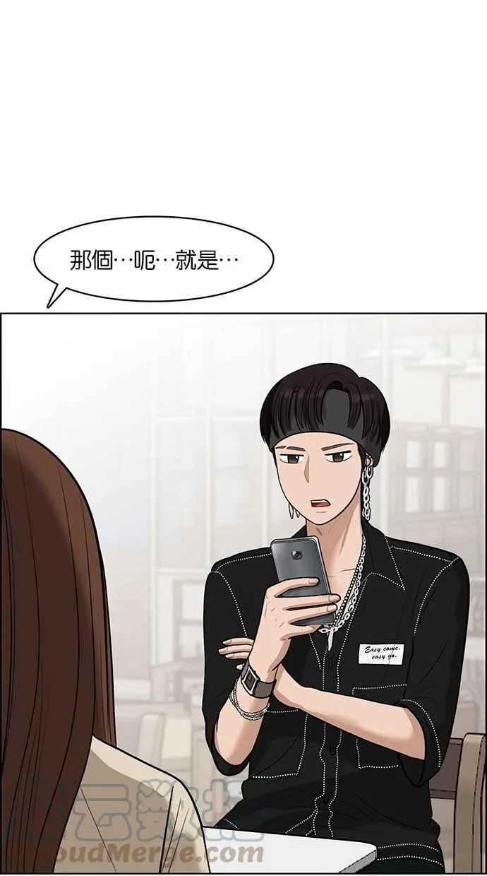 第45话 第46页