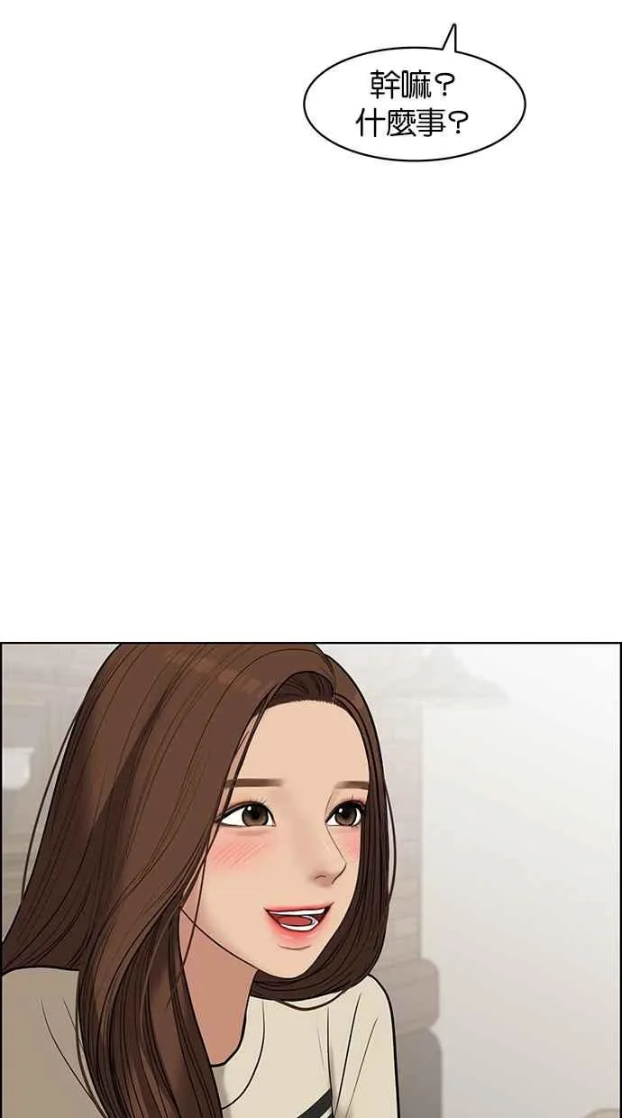 第45话 第47页