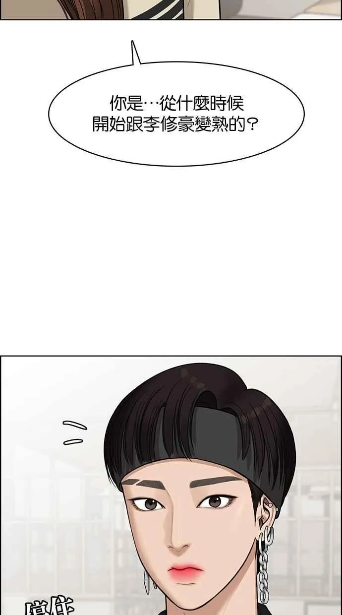 第45话 第48页
