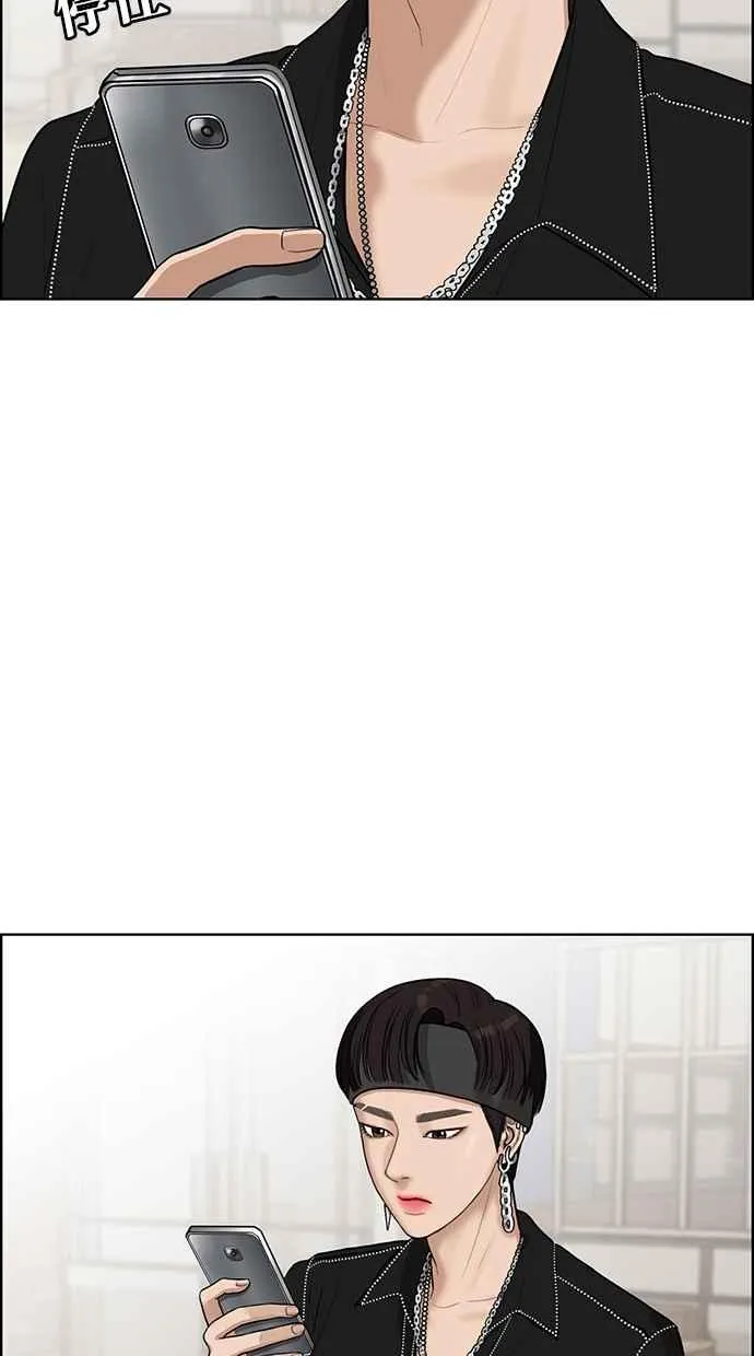 第45话 第49页