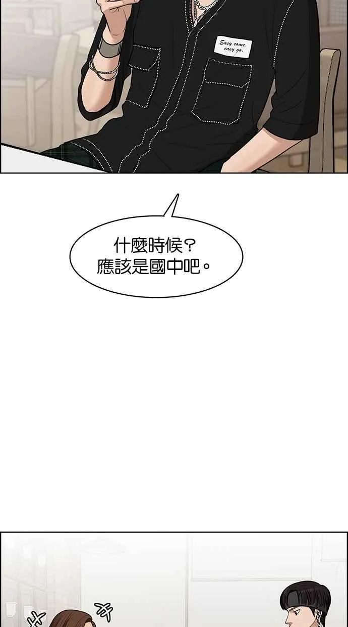 第45话 第50页
