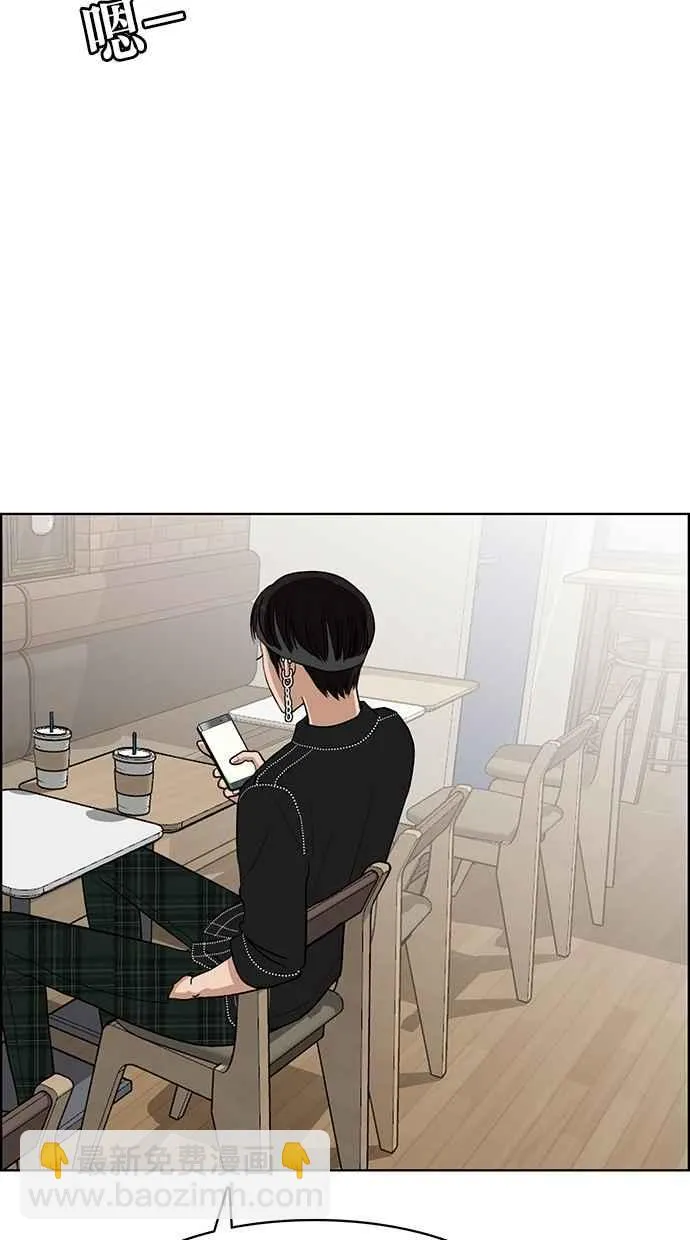 第45话 第53页