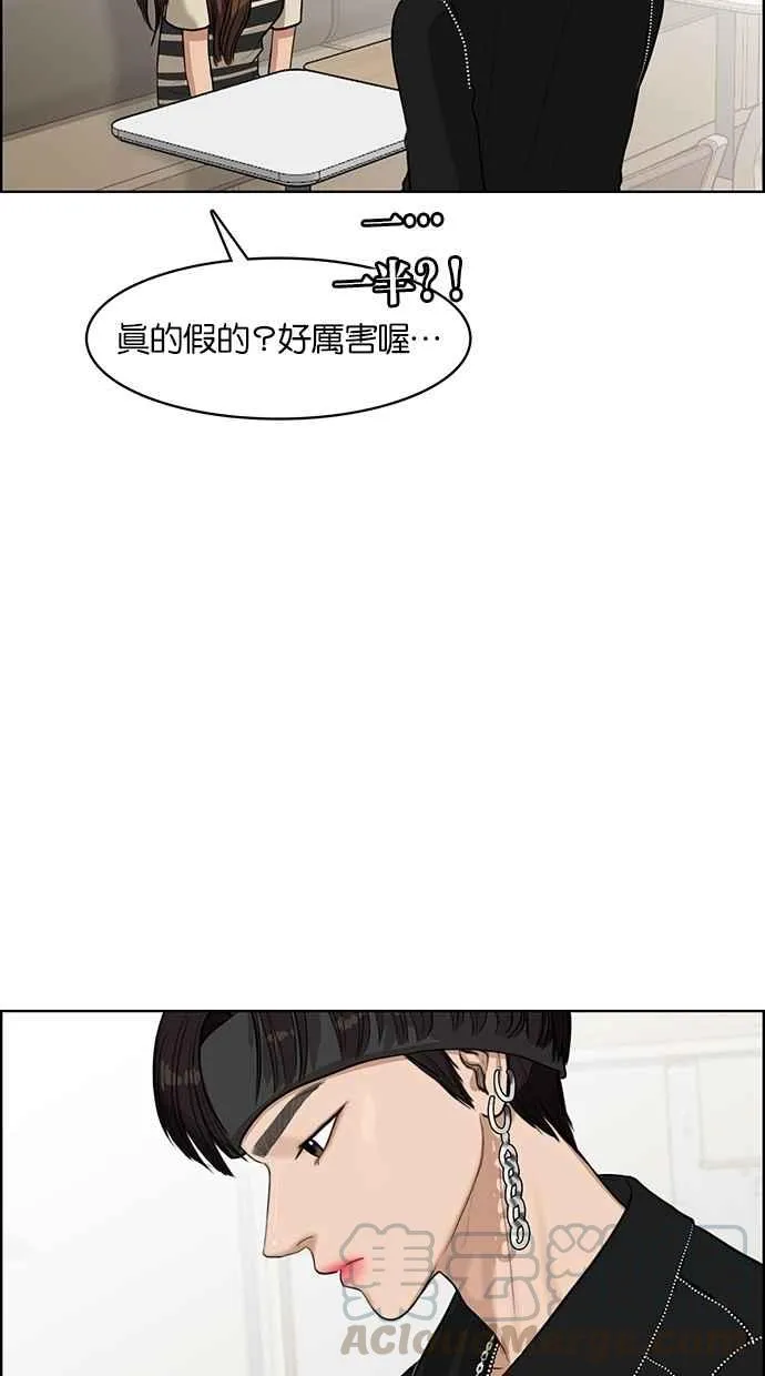 第45话 第56页