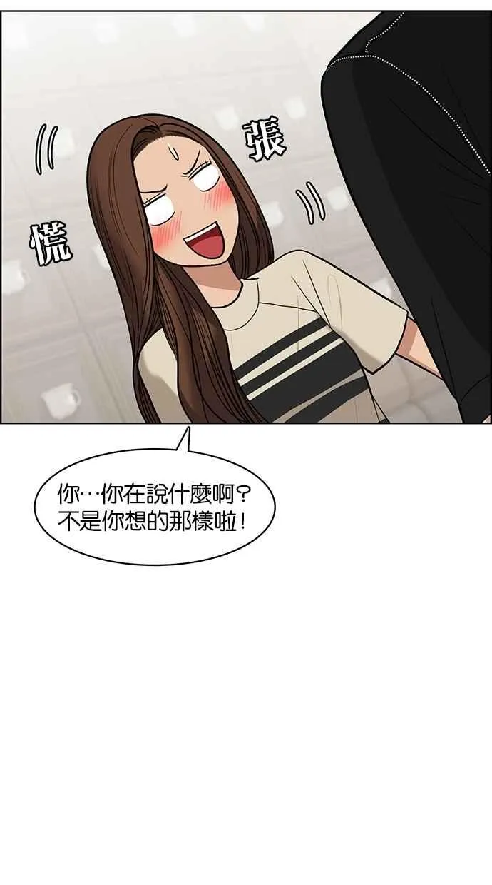 第45话 第58页