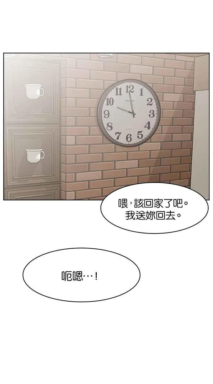 第45话 第59页
