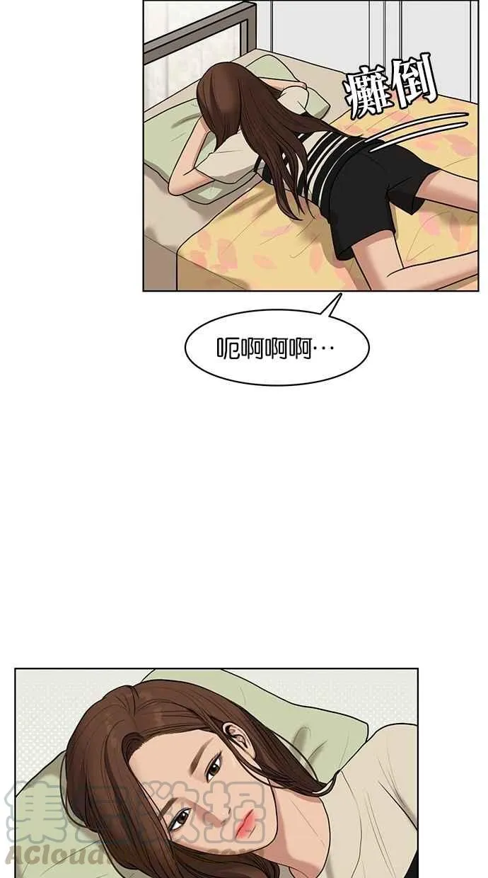 第45话 第61页