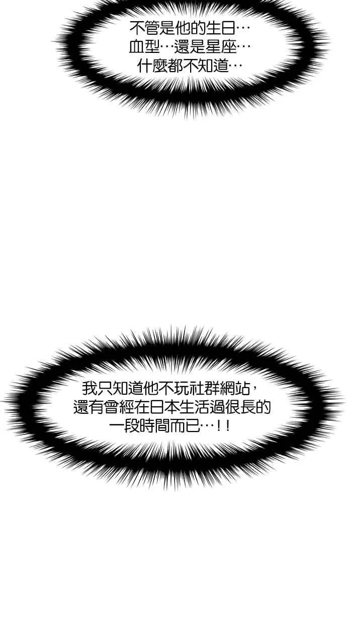 第45话 第63页