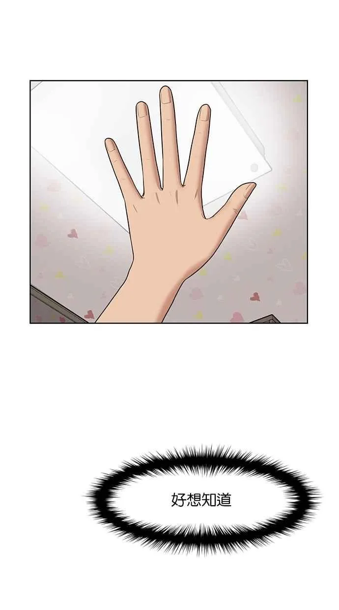 第45话 第64页