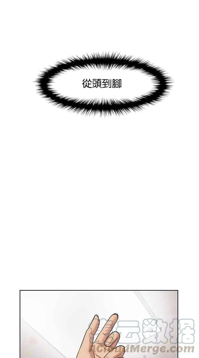 第45话 第66页