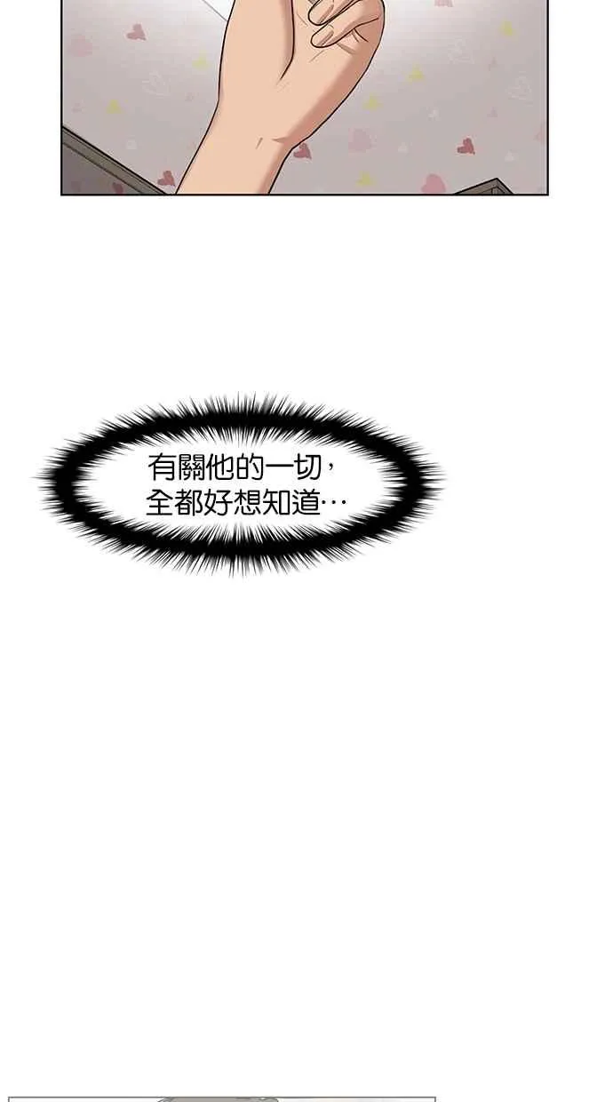 第45话 第67页