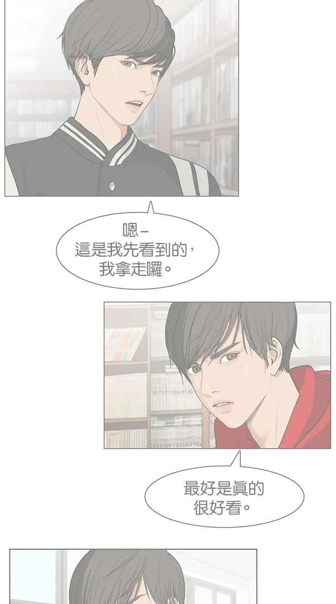 第45话 第68页