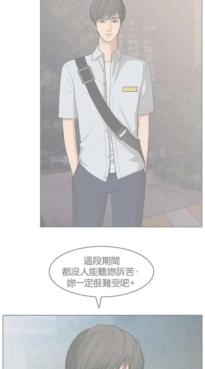 第45话 第73页