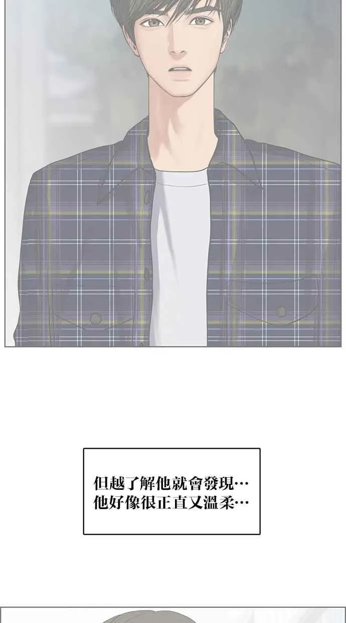 第45话 第74页