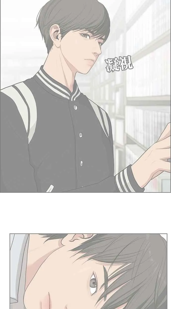 第45话 第75页