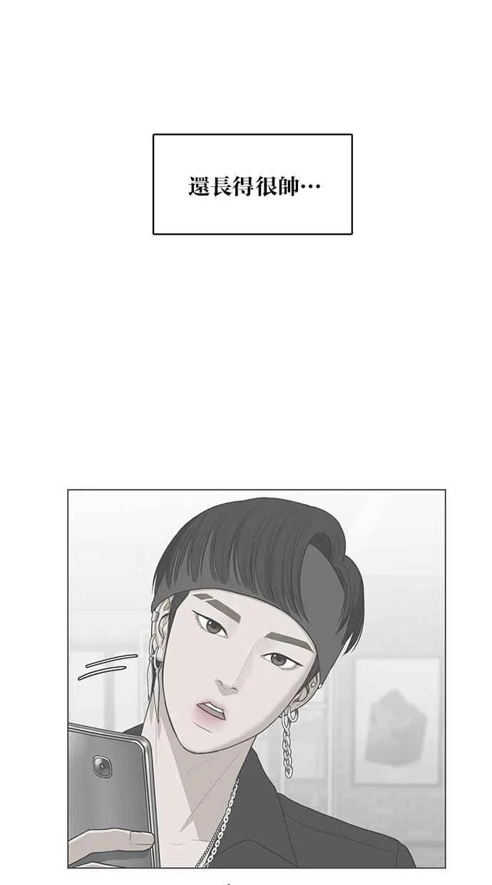 第45话 第77页